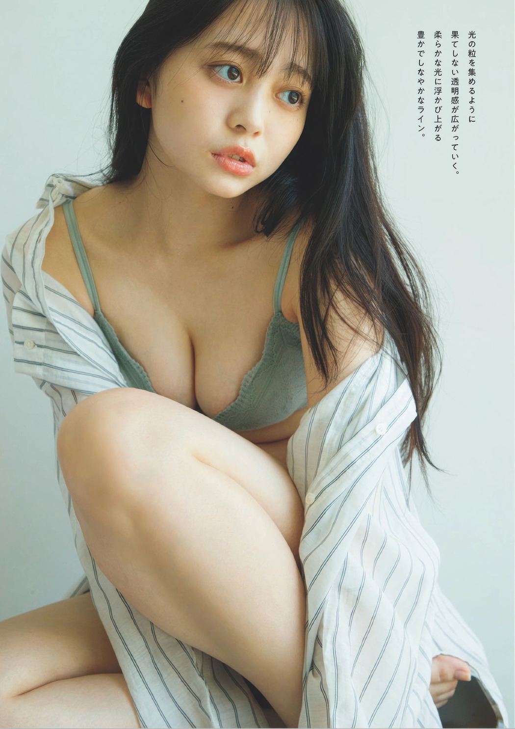 Mai Horai 蓬莱舞, Weekly Playboy 2025 No.41 (週刊プレイボーイ 2025年41号)