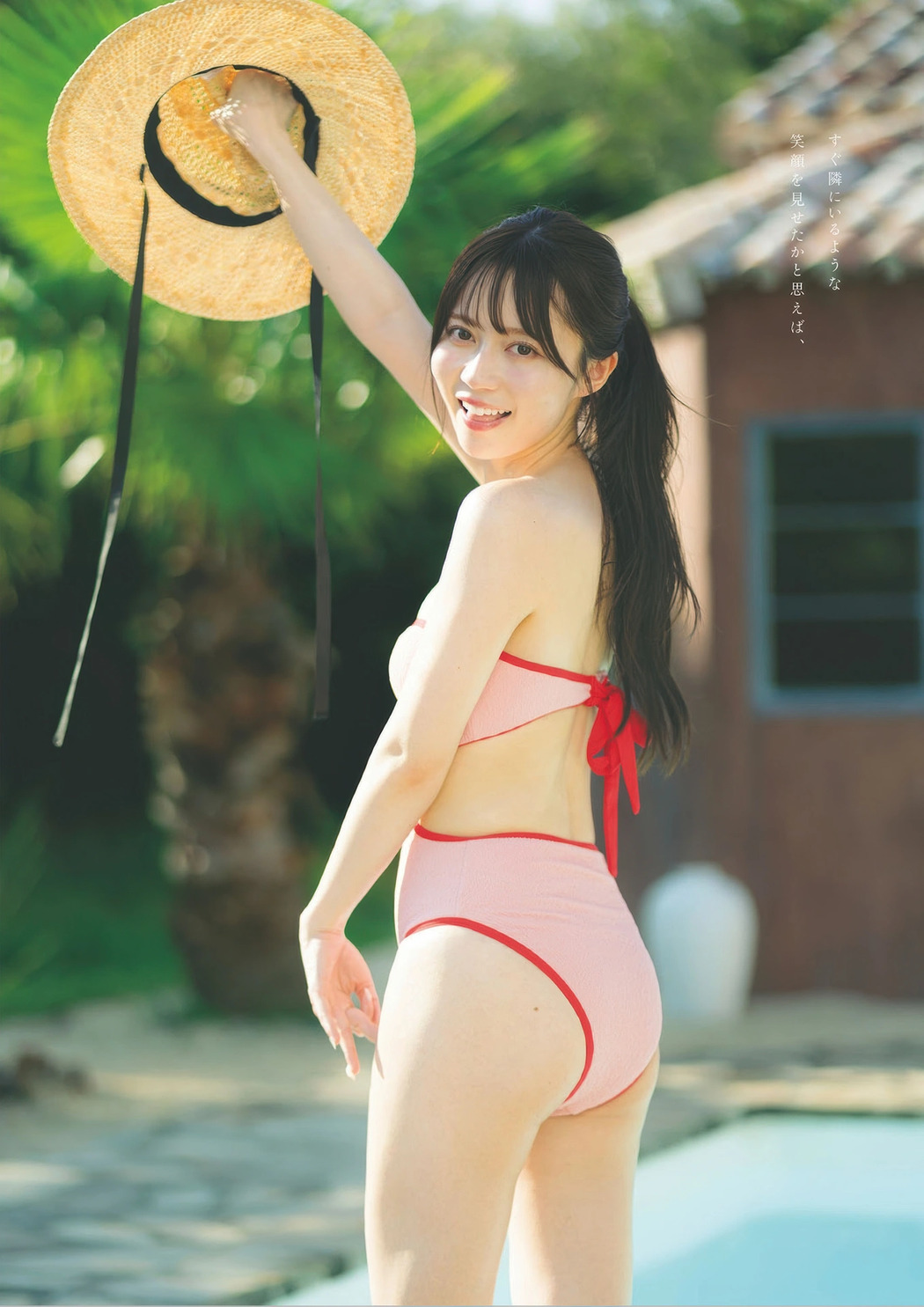 Sarara Minase 水瀬さらら, Weekly Playboy 2025 No.41 (週刊プレイボーイ 2025年41号)