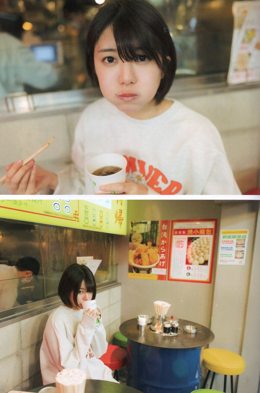 JP Momoka Onishi 大西桃香 – 2023.09.30 AKB48 2nd写真集 桃の眺め方 Part02 (59P)