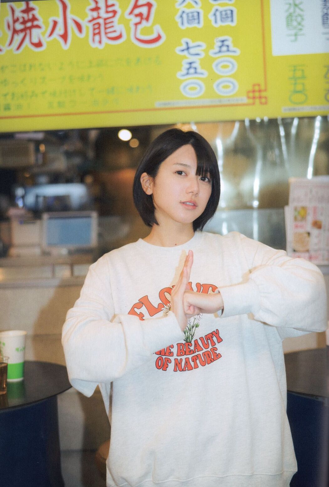 JP Momoka Onishi 大西桃香 – 2023.09.30 AKB48 2nd写真集 桃の眺め方 Part02 (59P)