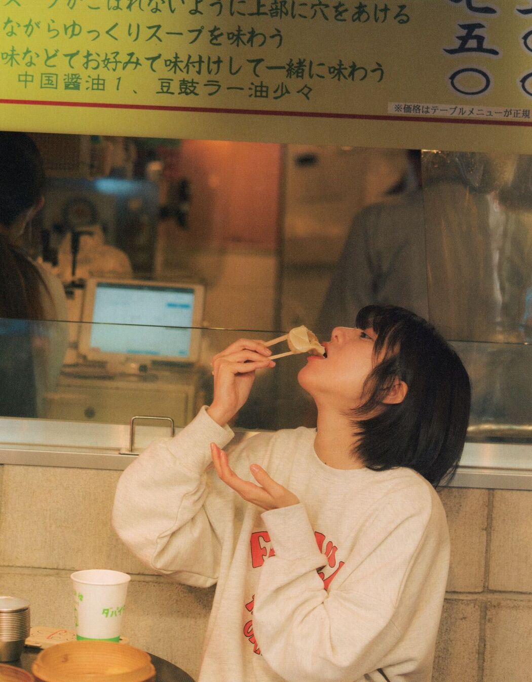 JP Momoka Onishi 大西桃香 – 2023.09.30 AKB48 2nd写真集 桃の眺め方 Part02 (59P)