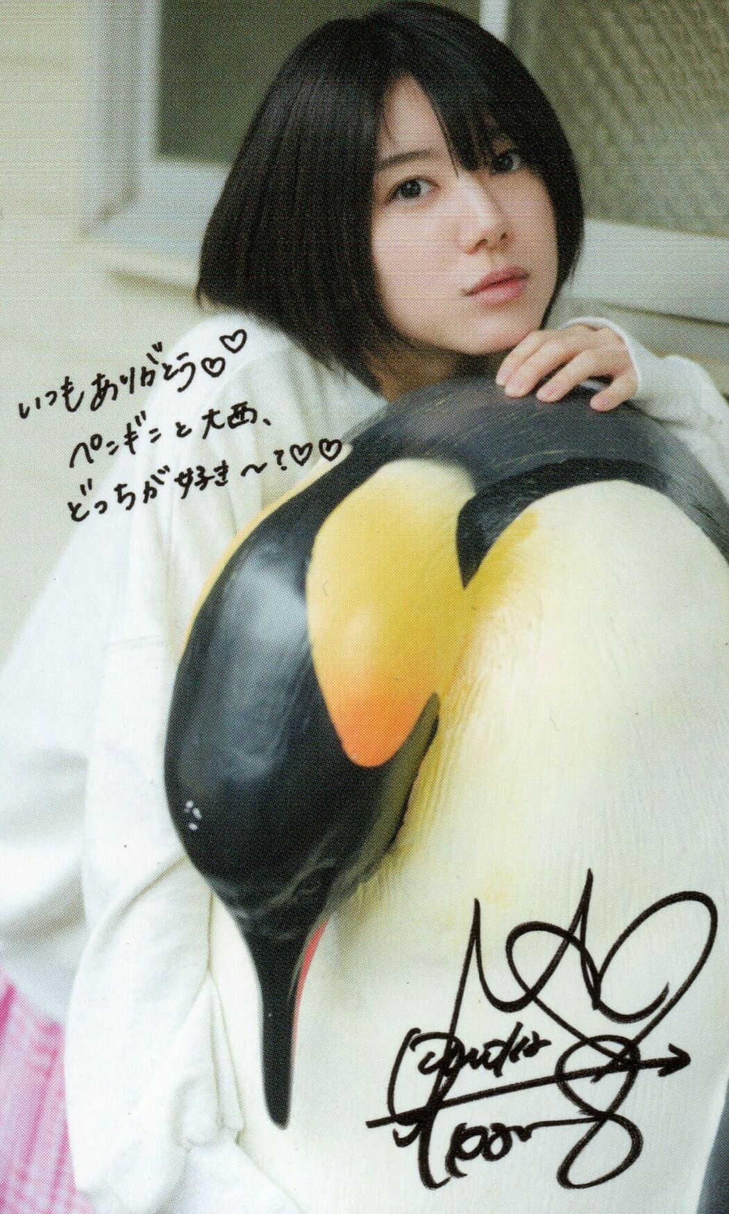 JP Momoka Onishi 大西桃香 – 2023.09.30 AKB48 2nd写真集 桃の眺め方 Part02 (59P)