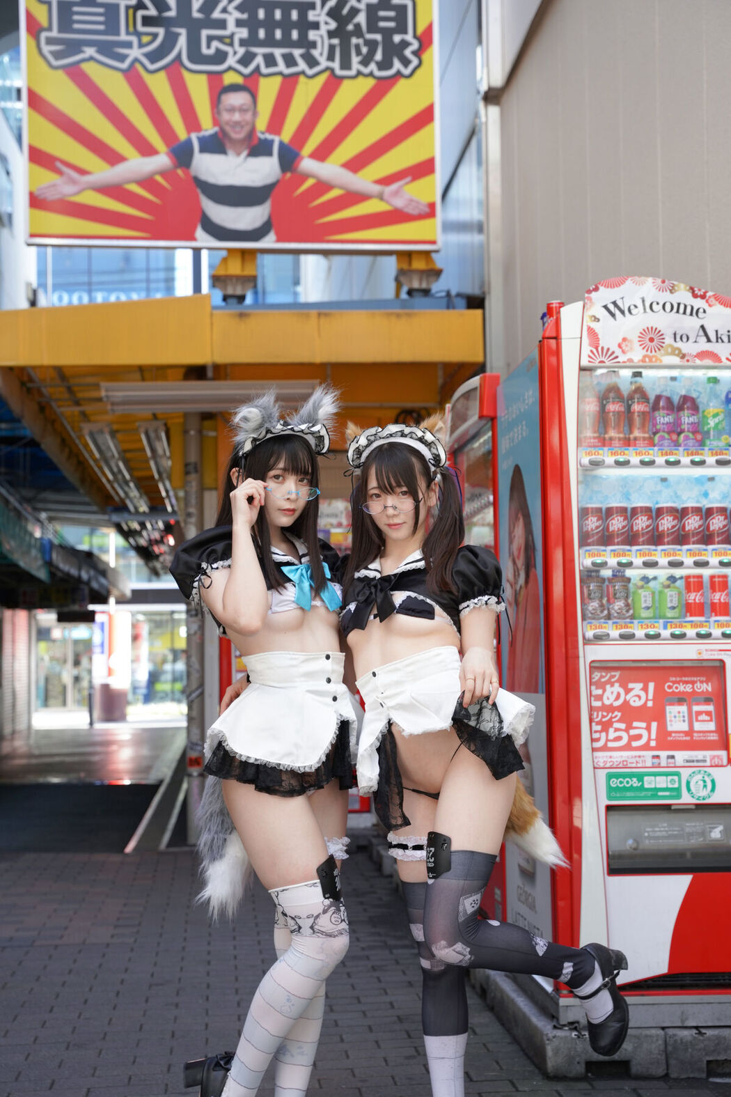 JP Sui Utatane うたたね翠 And Shione Mizuna 水那しおね – 野生のメイドがあらわれた Part01 (55P)