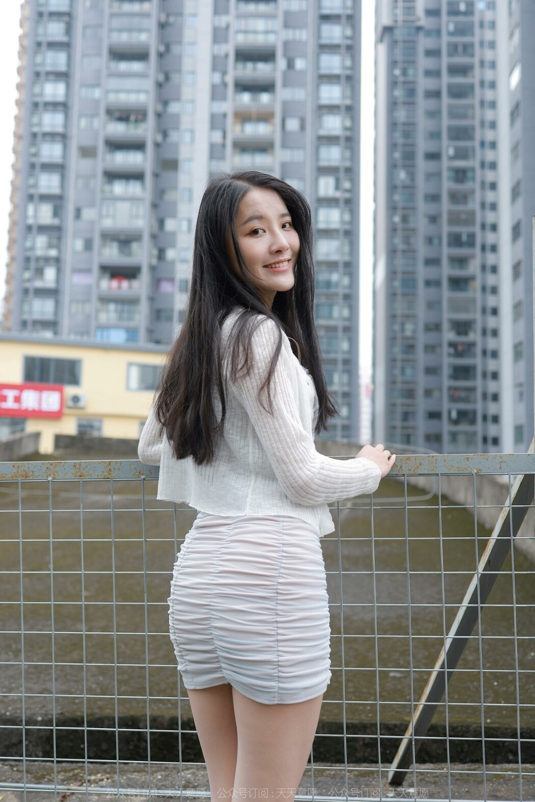 IESS异思趣向 No.1104 Wan Ping