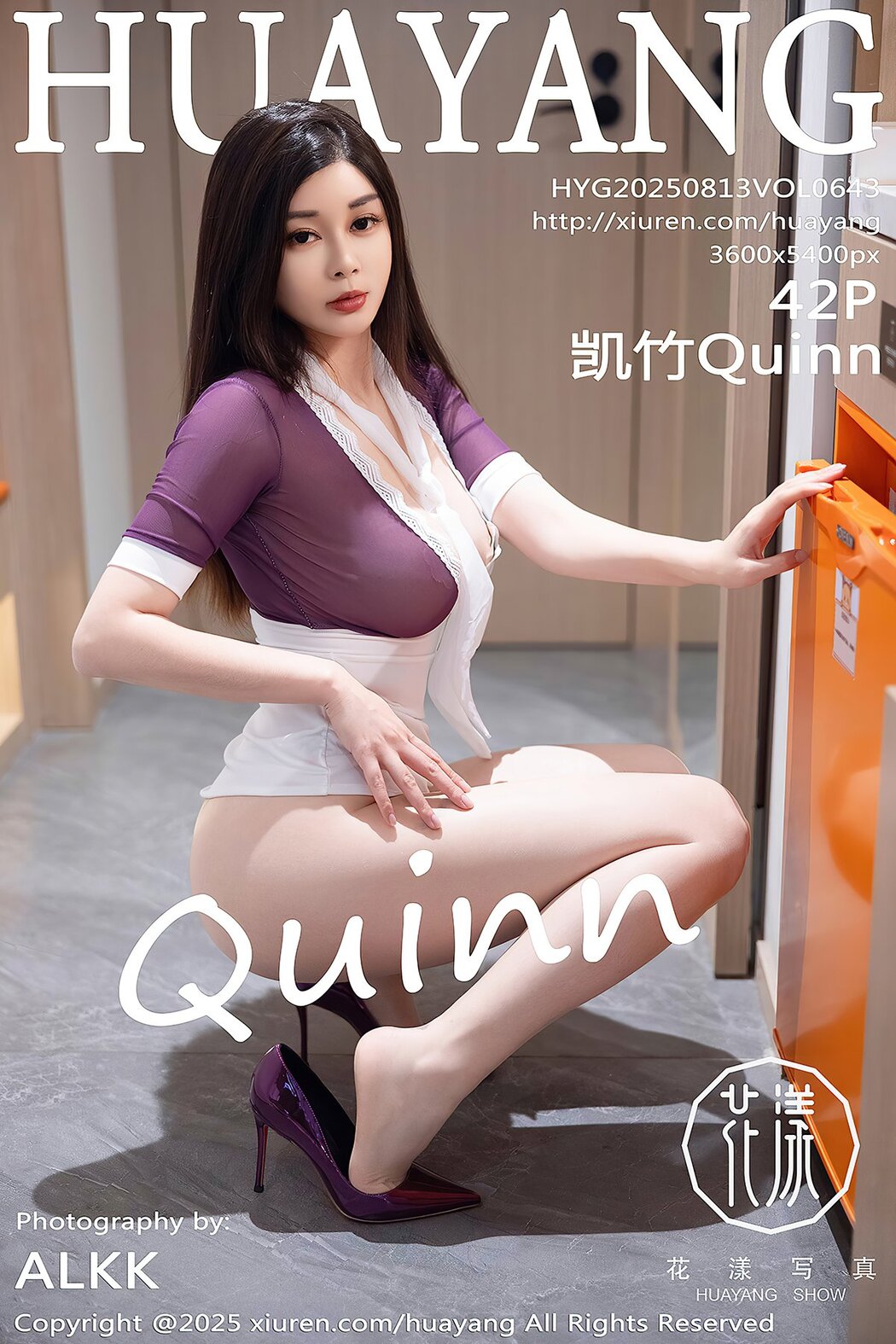 HuaYang花漾Show Vol.643 Kai Zhu Quinn (43P) Cover Photo