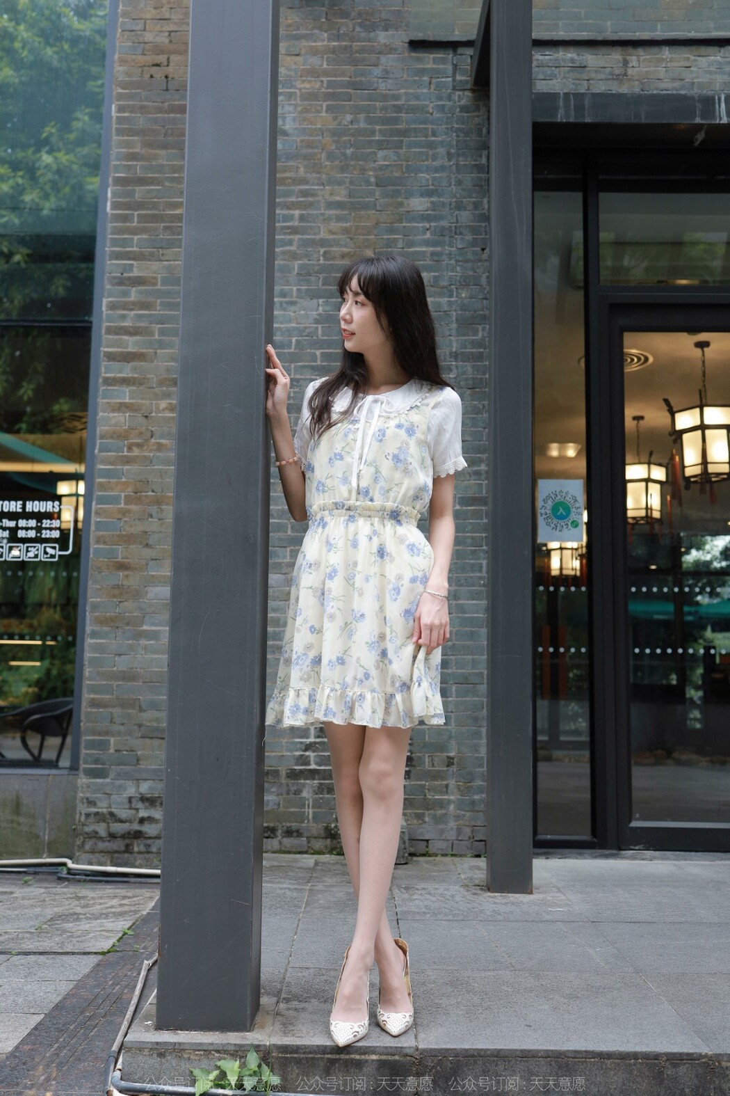 IESS异思趣向 No.1138 Tuan Tuan