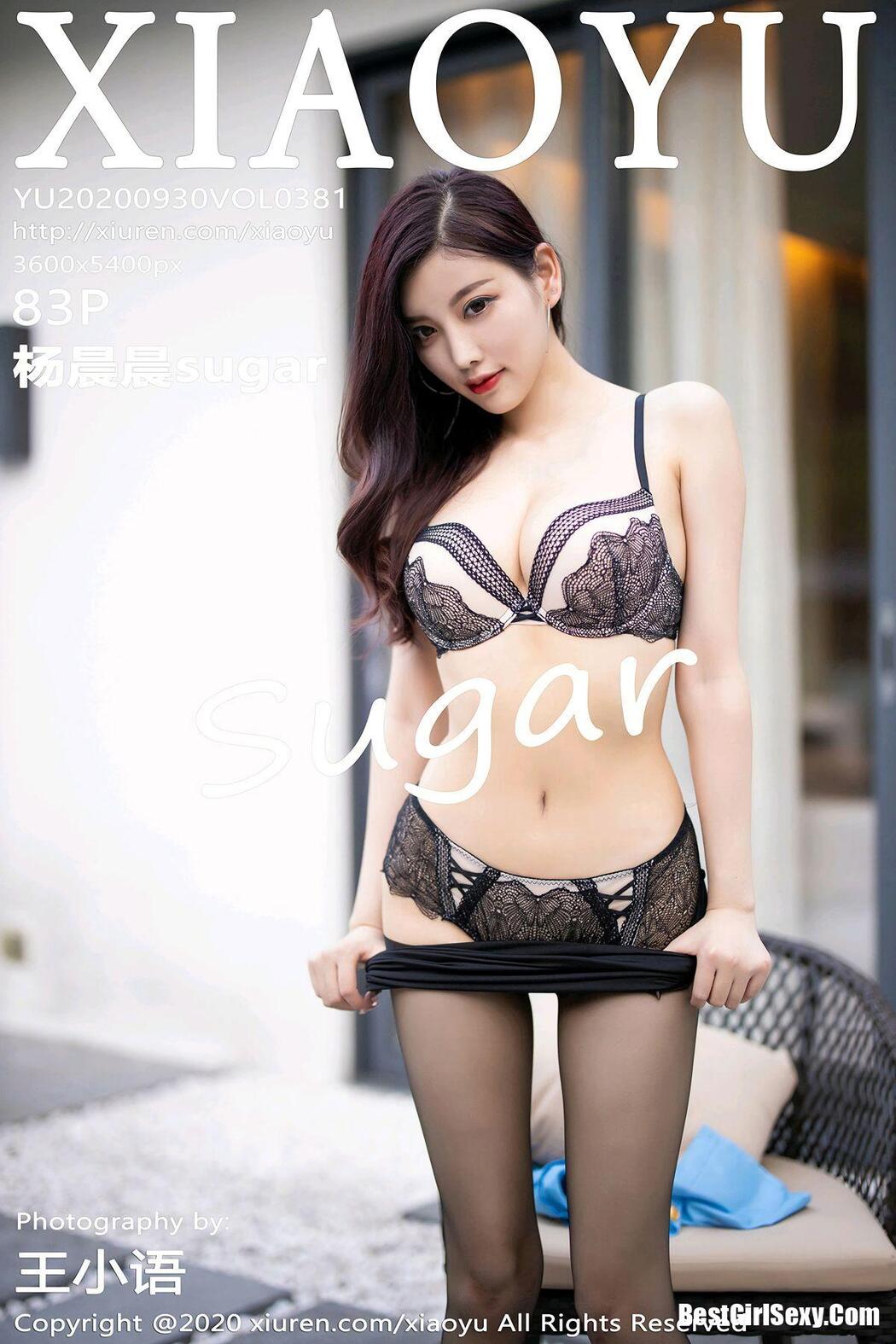 XiaoYu语画界 Vol.381 Yang Chen Chen Cover Photo