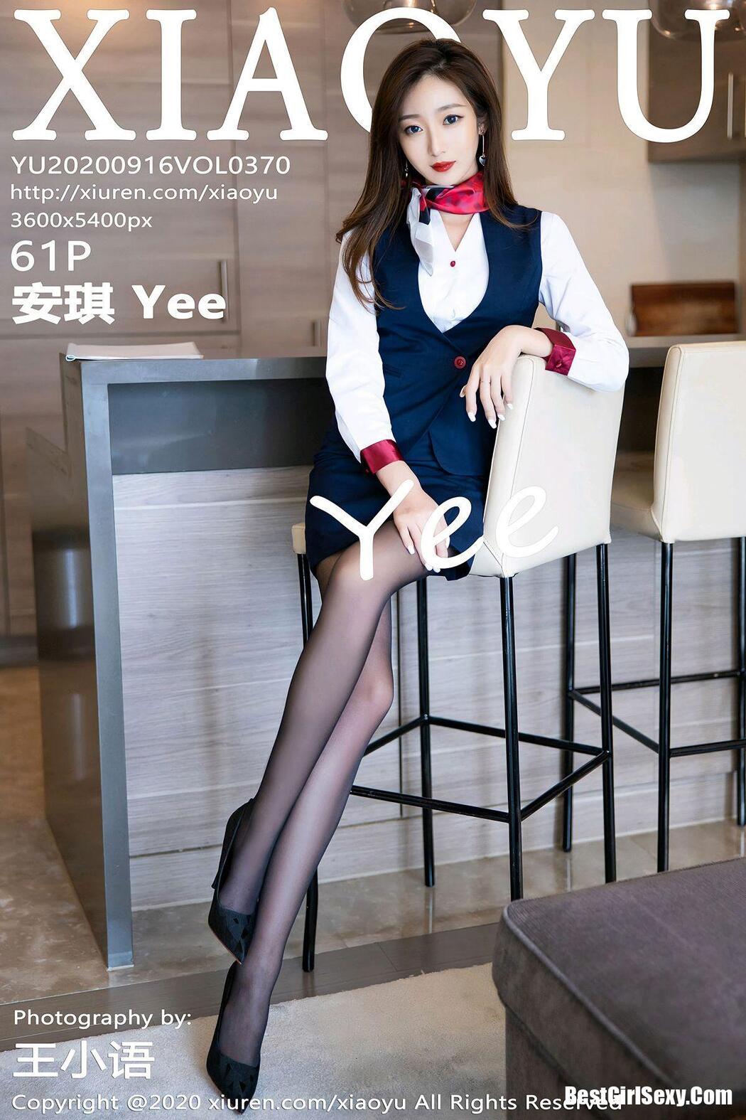 XiaoYu语画界 Vol.370 An Qi Yee Cover Photo