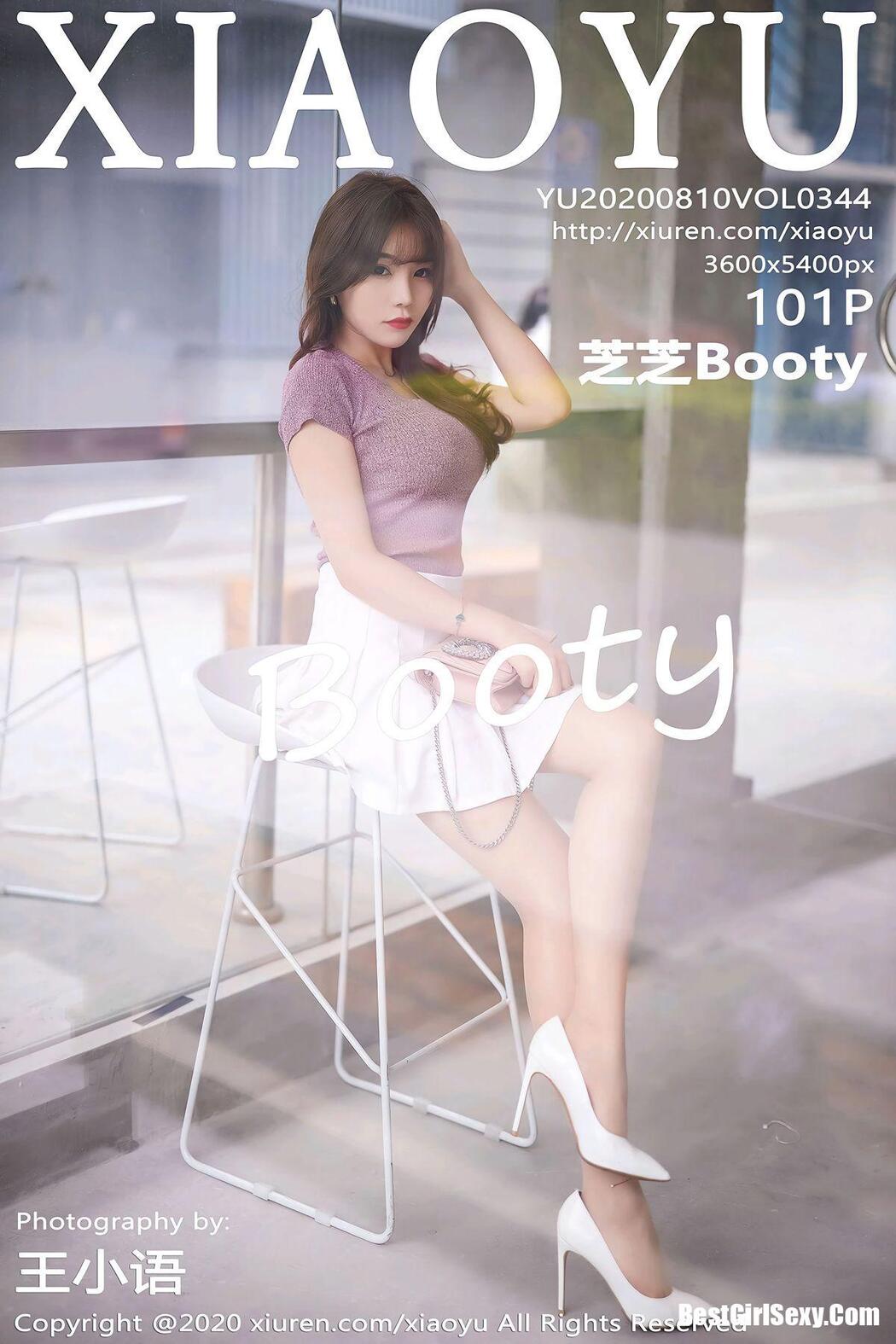 XiaoYu 语画界 Vol.344 Chen Zhi Cover Photo