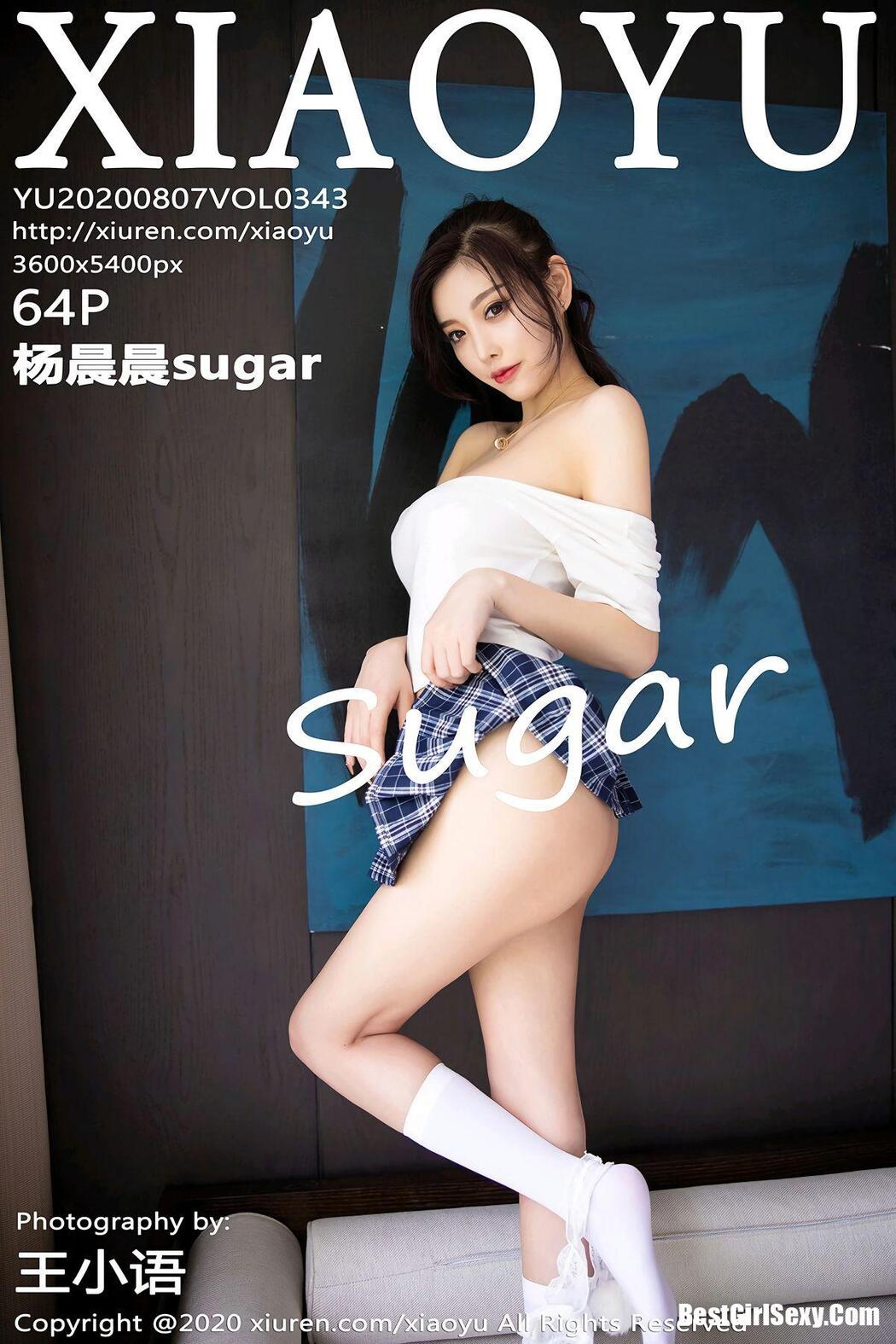 XiaoYu 语画界 Vol.343 Yang Chen Chen Cover Photo