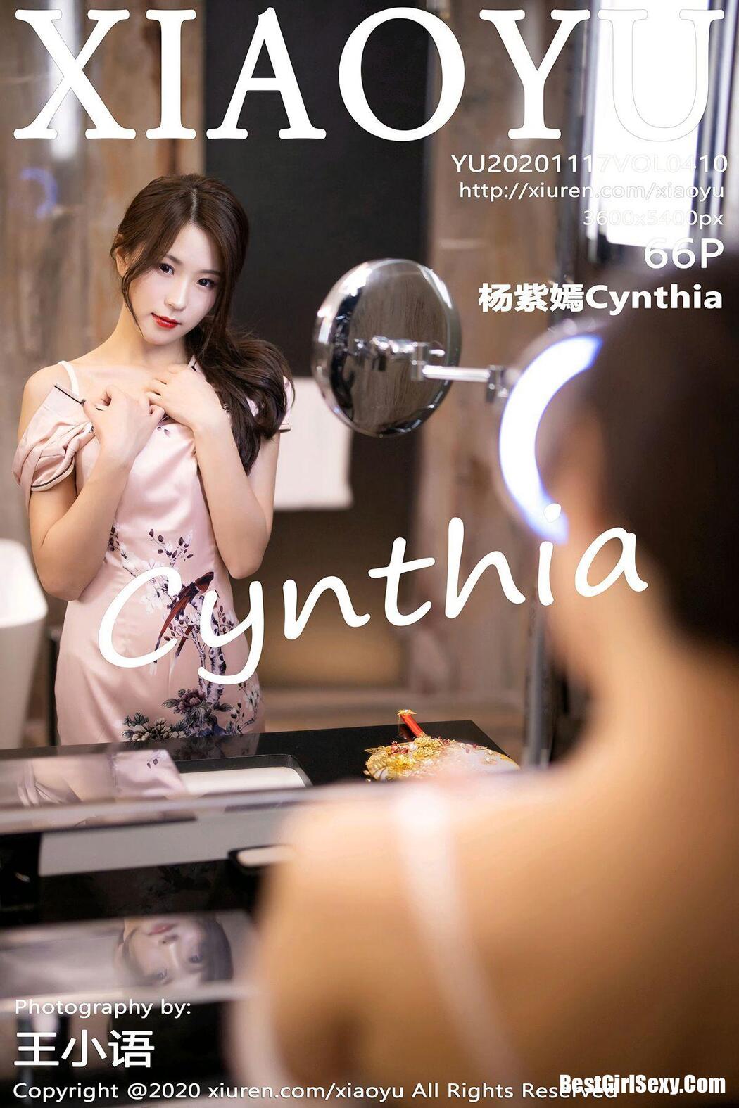 XiaoYu语画界 Vol.410 Yang Zi Yan Cover Photo