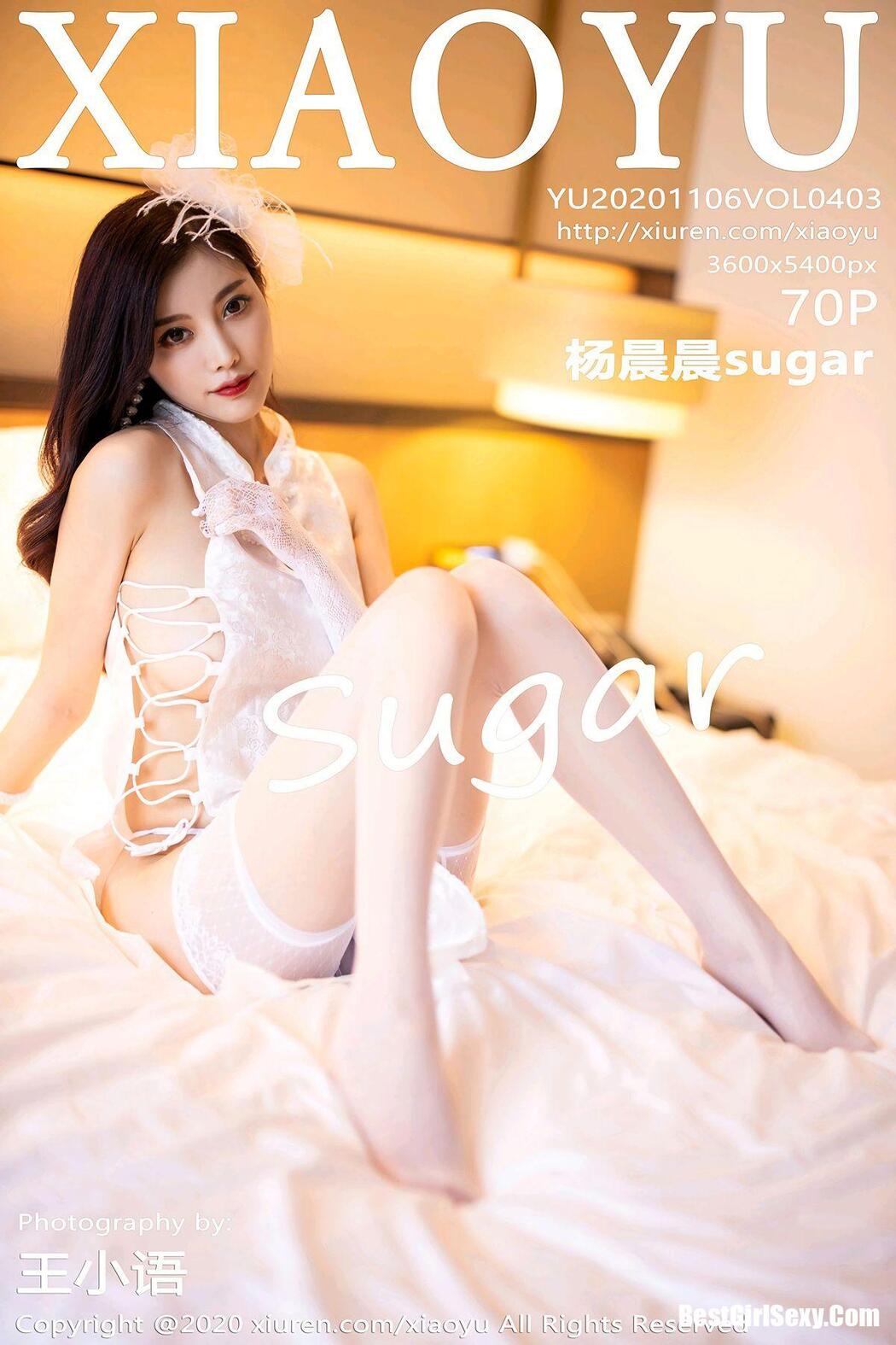 XiaoYu语画界 Vol.403 Yang Chen Chen Cover Photo