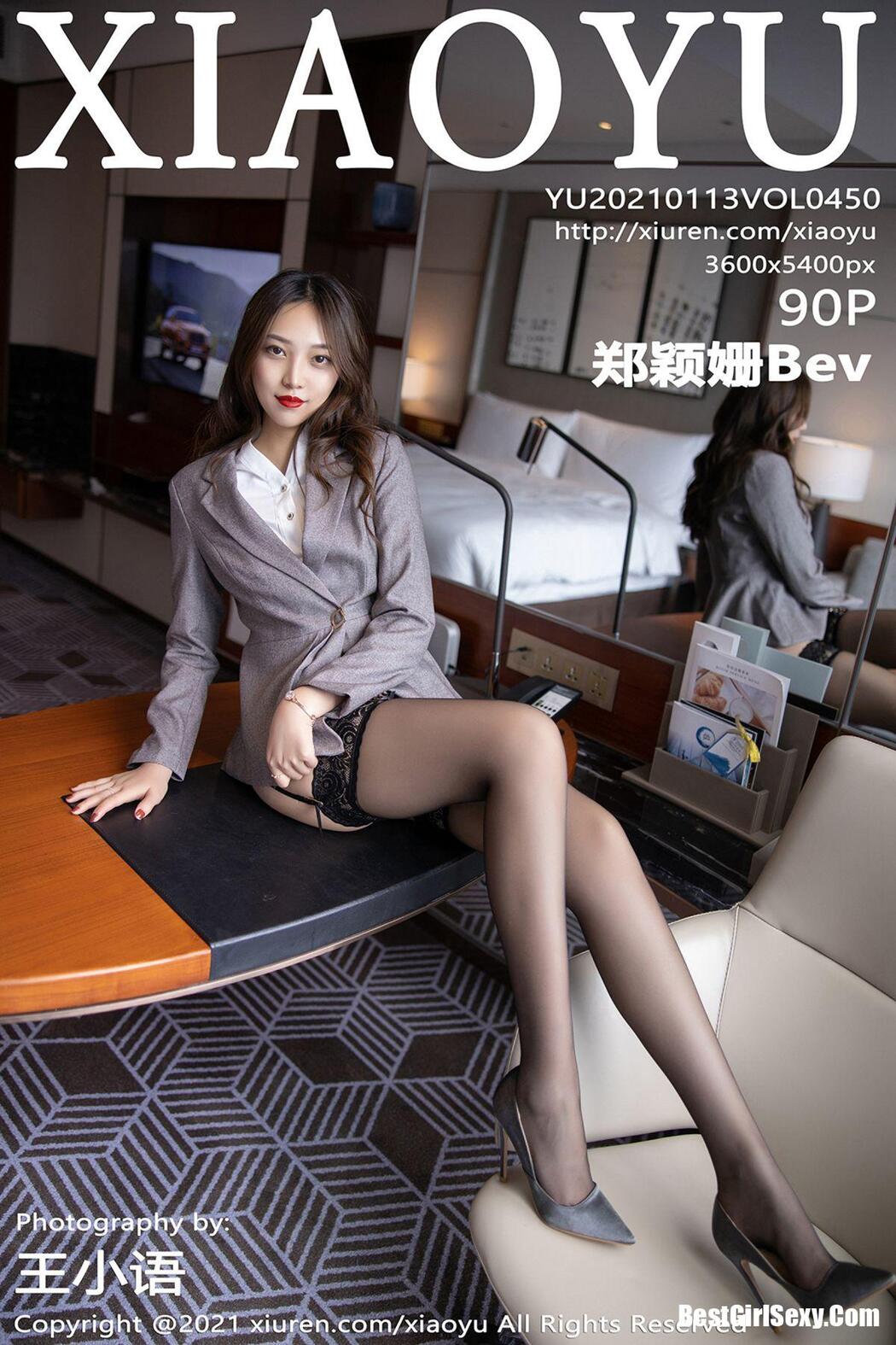 XiaoYu语画界 Vol.450 Zheng Ying Shan Cover Photo