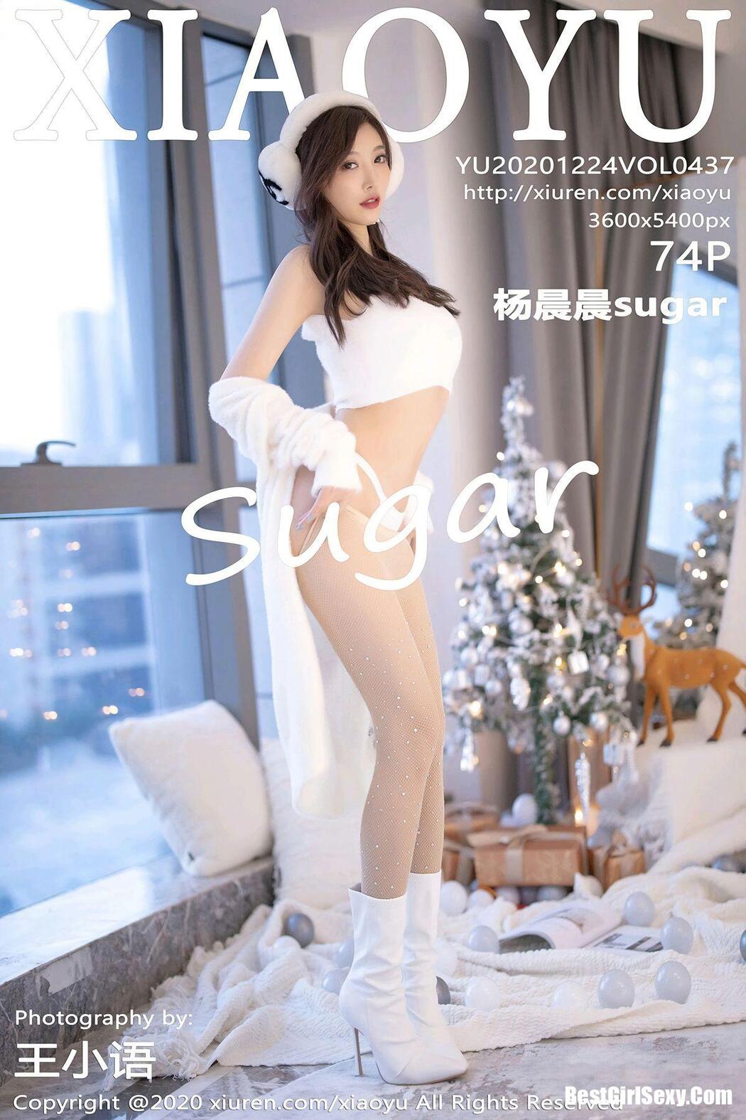 XiaoYu语画界 Vol.437 Yang Chen Chen Cover Photo
