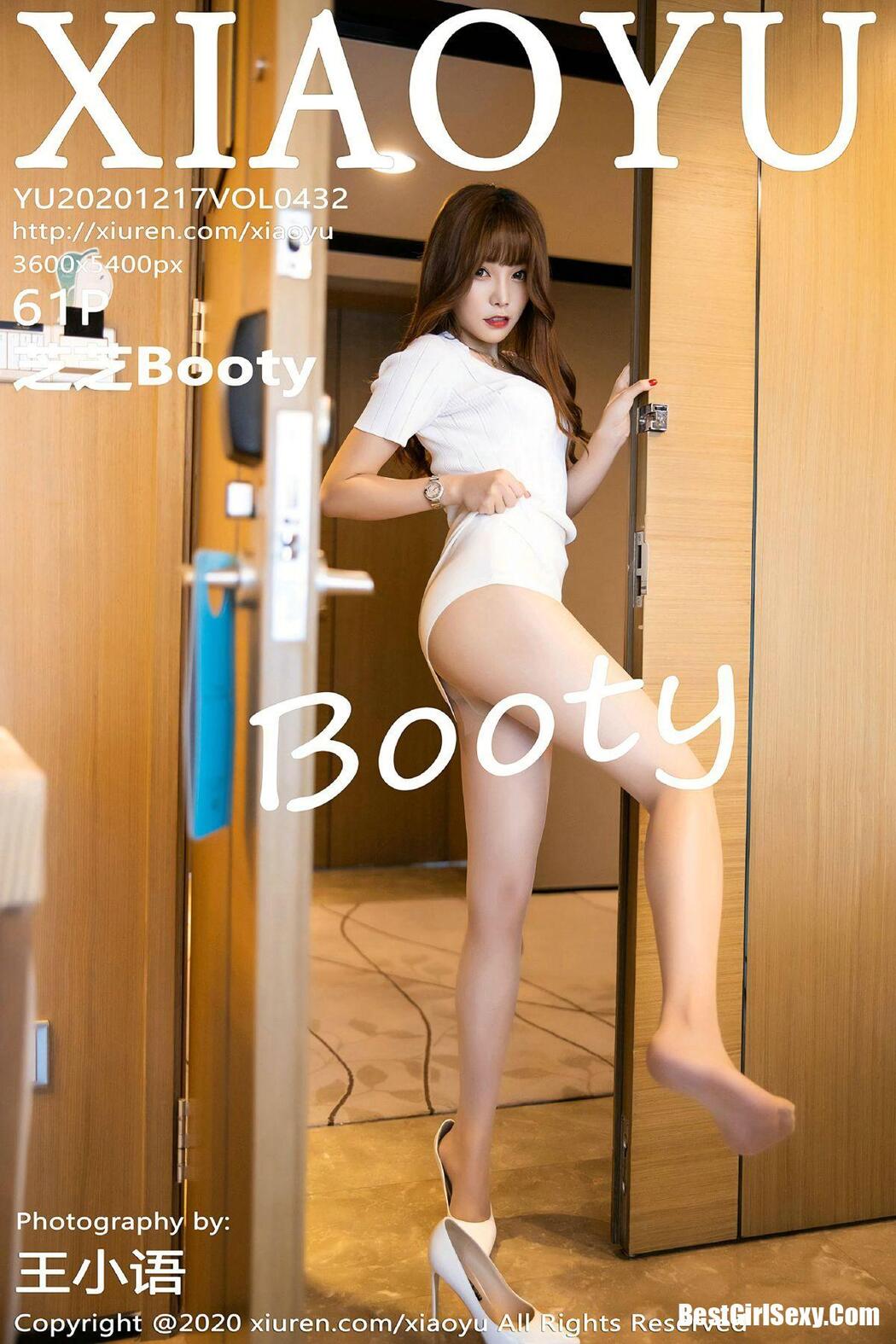 XiaoYu语画界 Vol.432 Chen Zhi Cover Photo