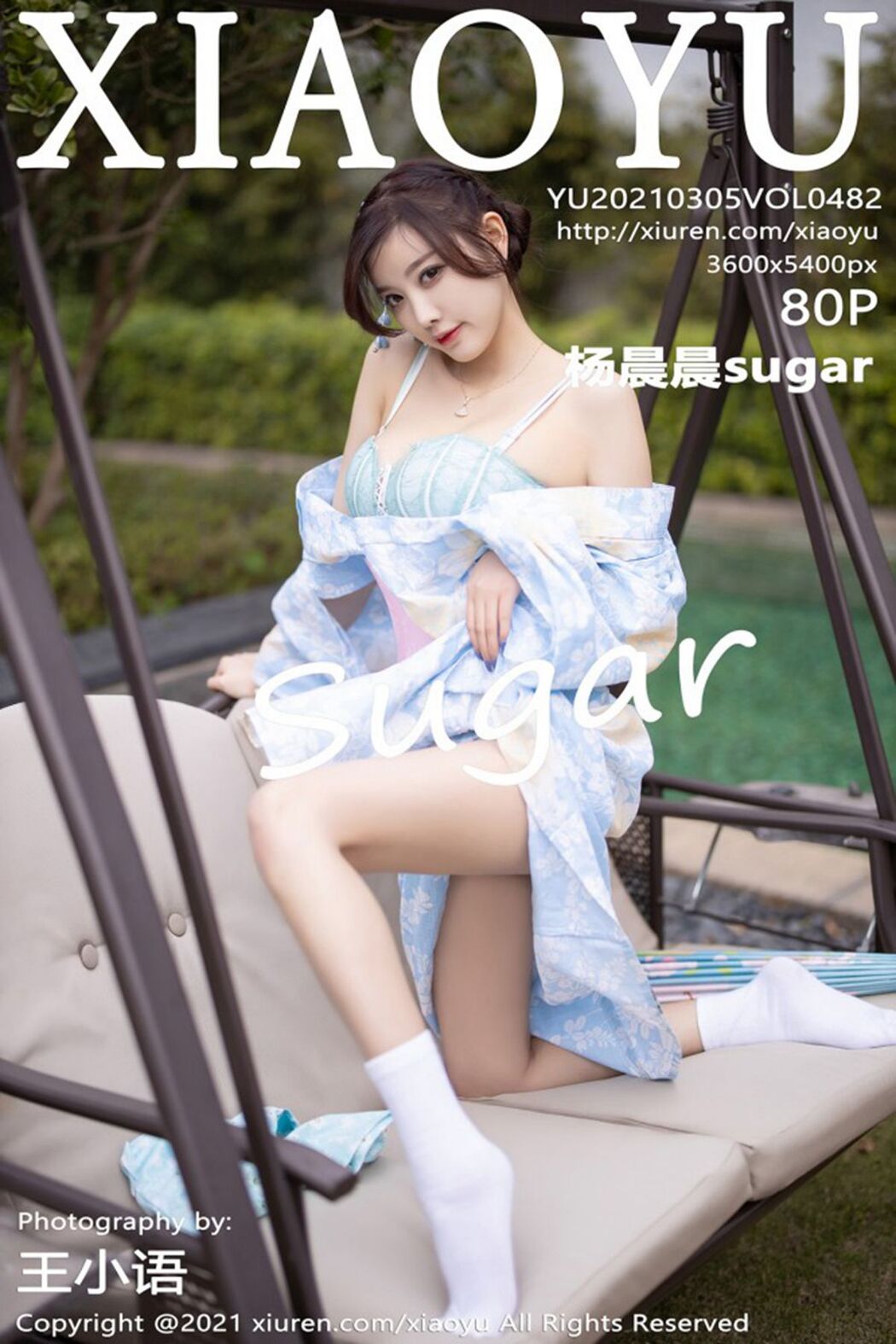 XiaoYu语画界 Vol.482 Yang Chen Chen Cover Photo