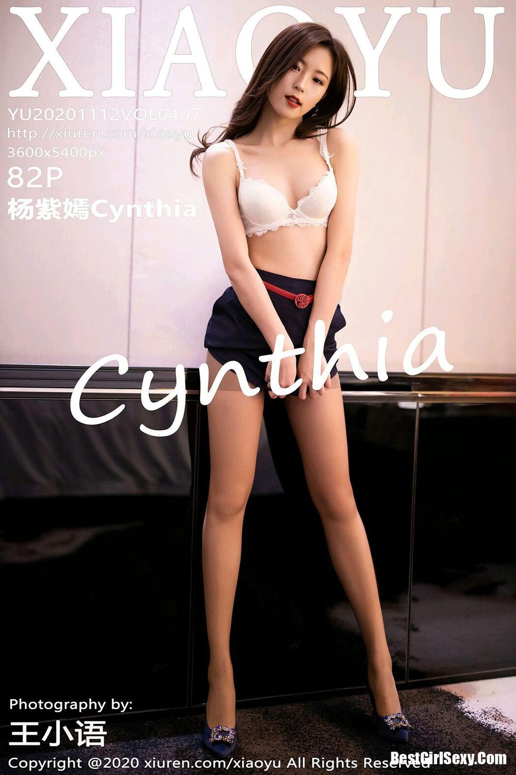 XiaoYu语画界 Vol.407 Yang Zi Yan Cover Photo
