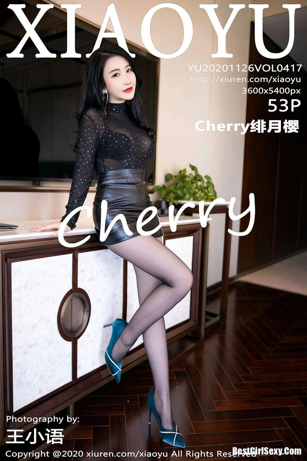 XiaoYu语画界 Vol.417 Xie Zhi Xin Cover Photo