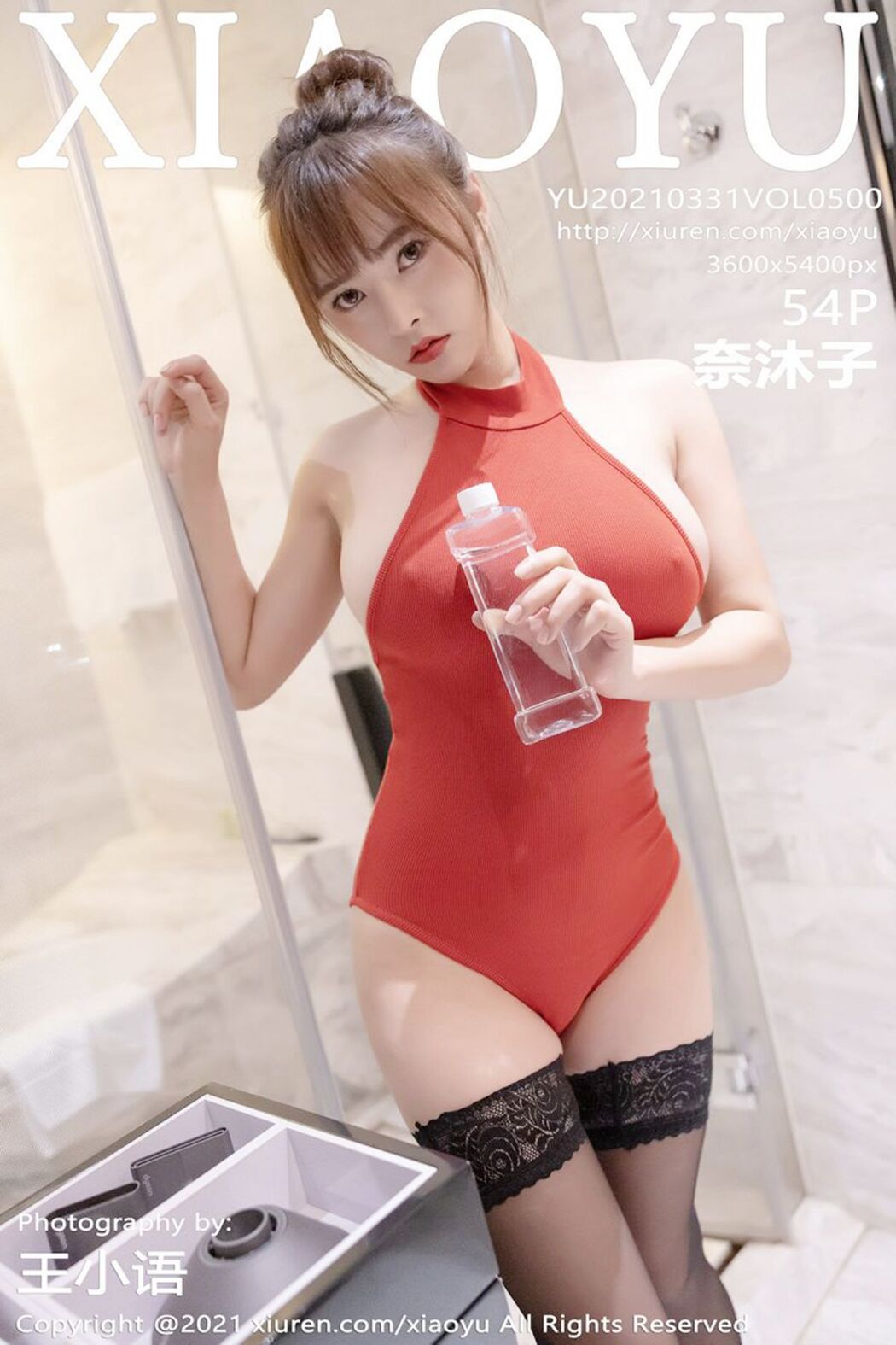 XiaoYu语画界 Vol.500 Nai Mu Zi Cover Photo