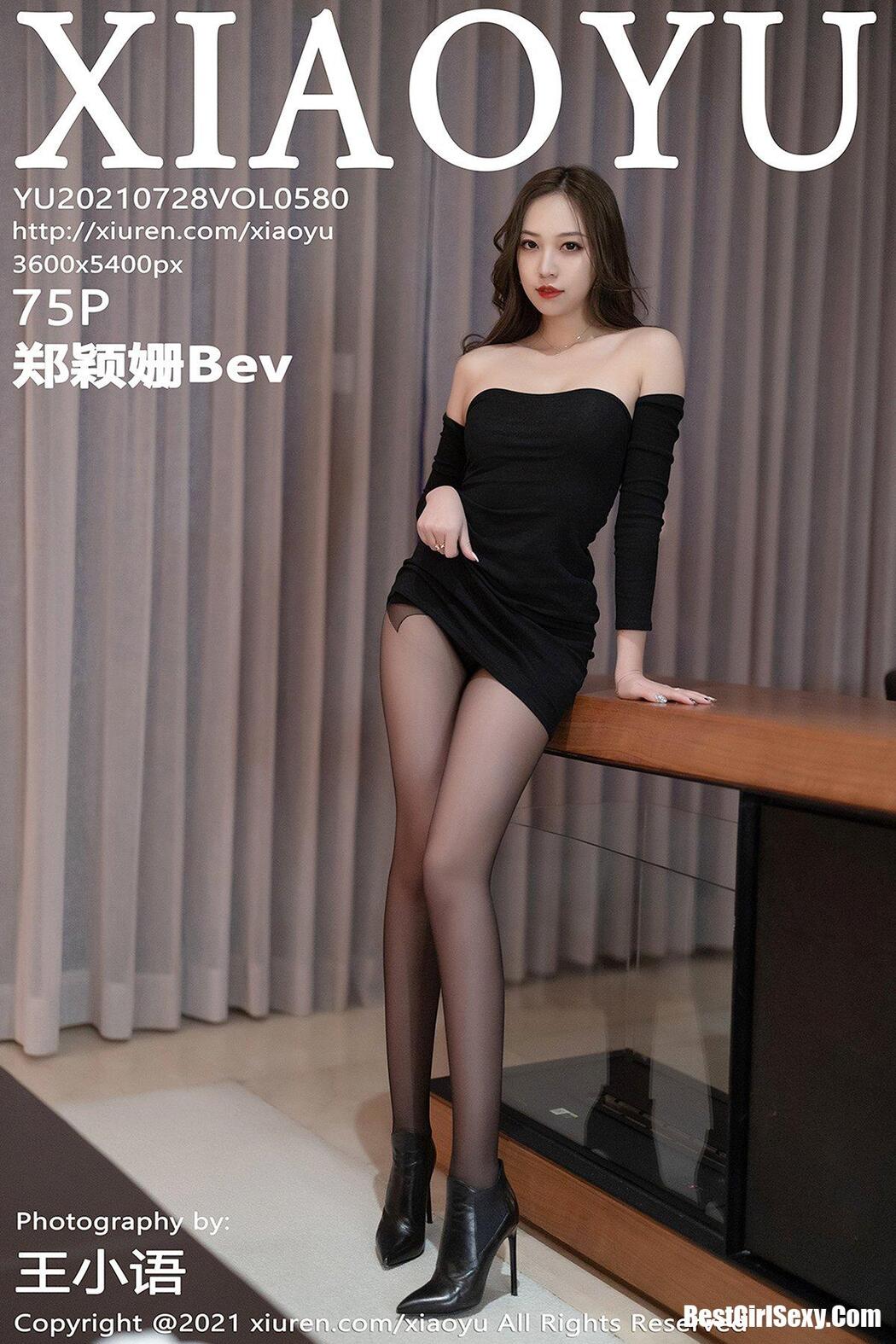 XiaoYu语画界 Vol.580 Zheng Ying Shan Cover Photo