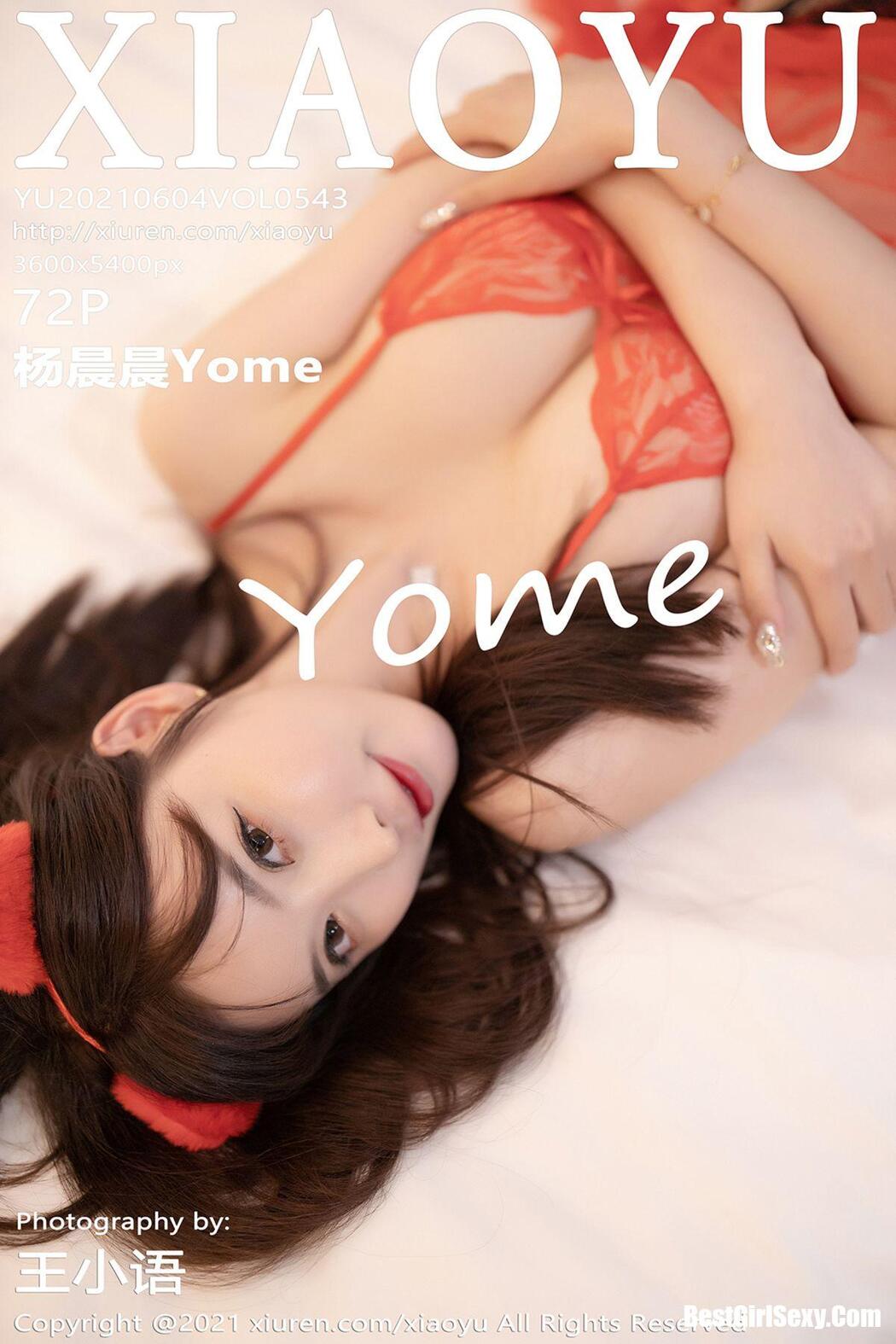 XiaoYu语画界 Vol.543 Yang Chen Chen Cover Photo