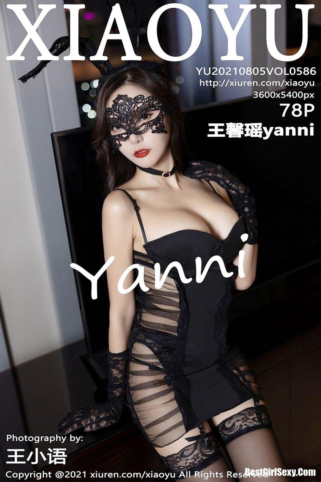 XiaoYu语画界 Vol.586 Wang Xin Yao Cover Photo