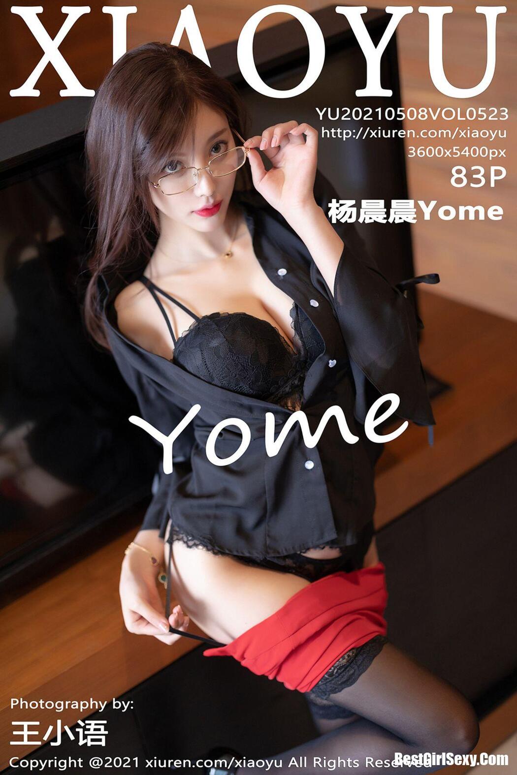 XiaoYu语画界 Vol.523 Yang Chen Chen Cover Photo