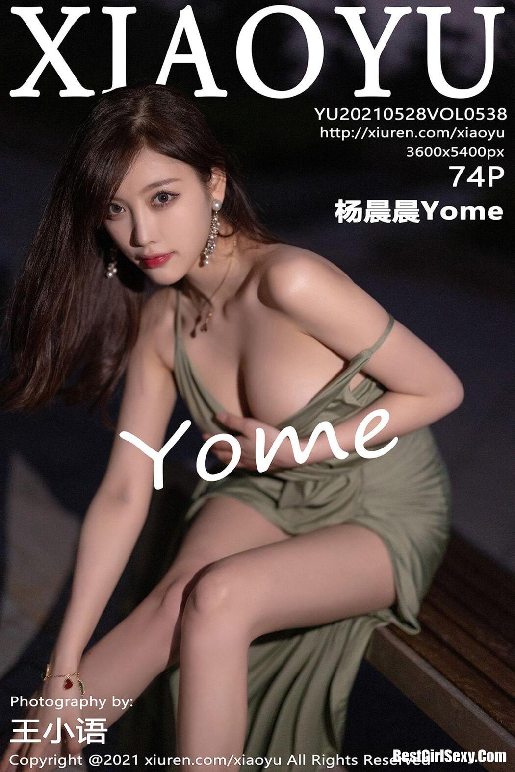 XiaoYu语画界 Vol.538 Yang Chen Chen Cover Photo