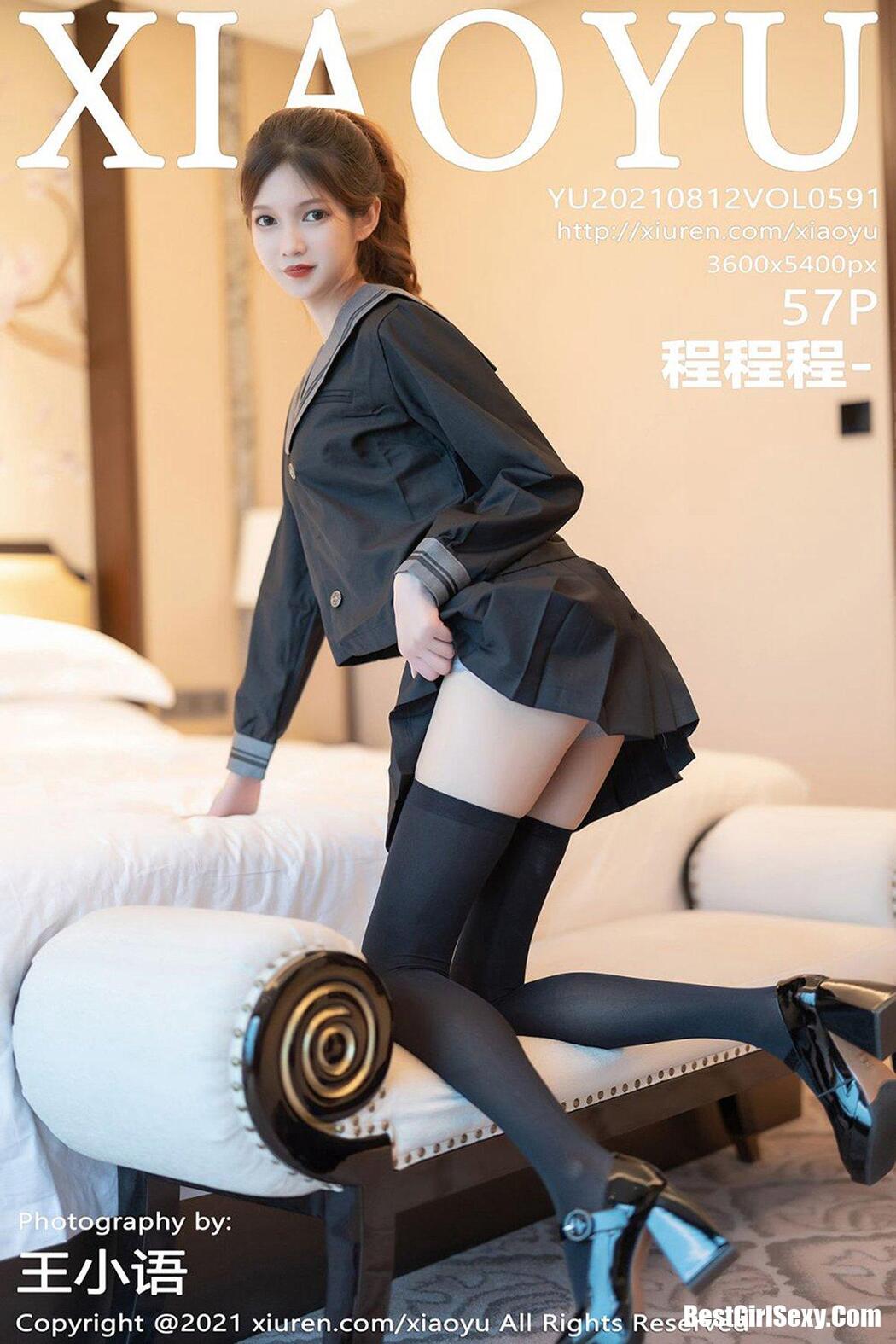 XiaoYu语画界 Vol.591 Cheng Cheng Cheng Cover Photo