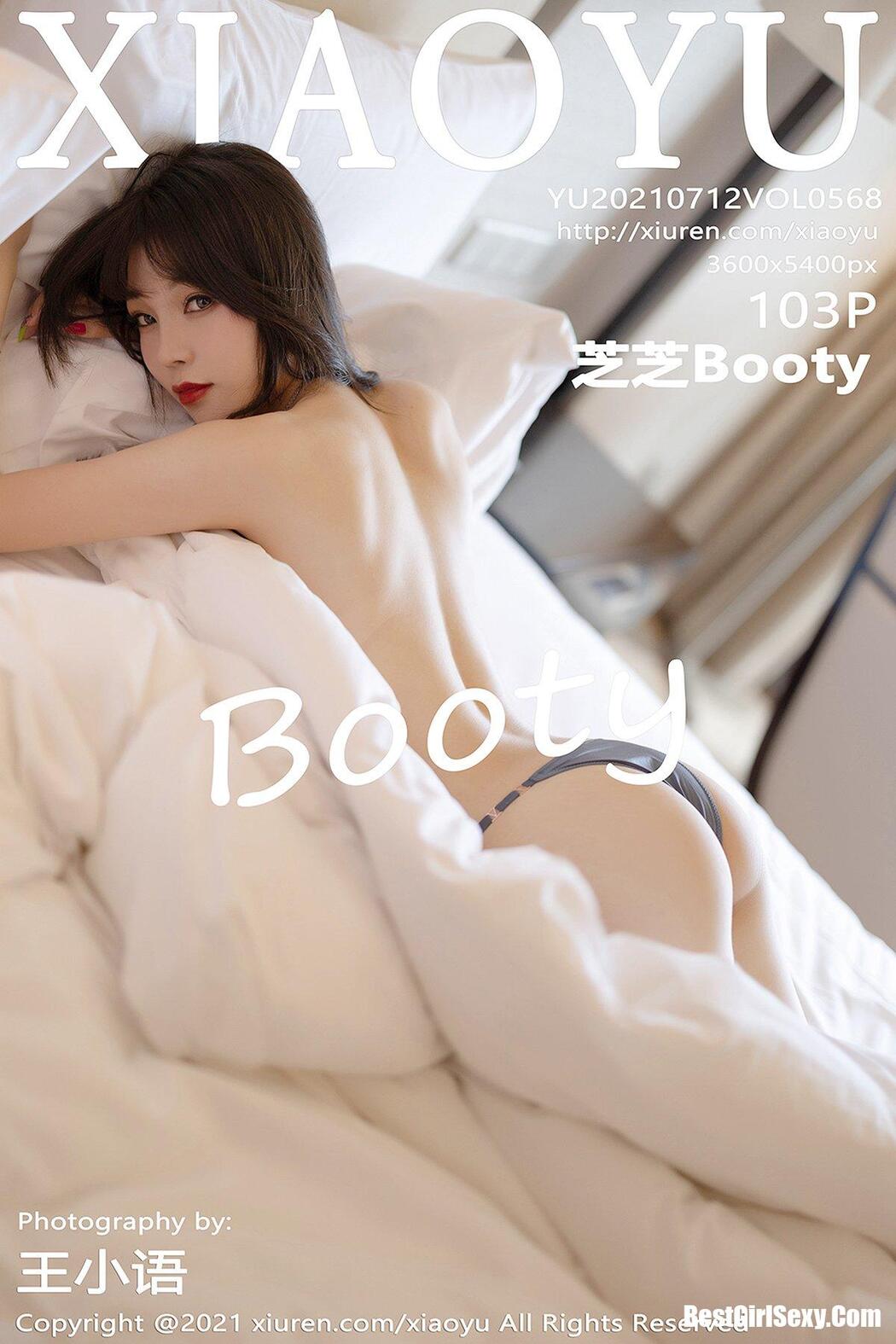 XiaoYu语画界 Vol.568 Chen Zhi Cover Photo
