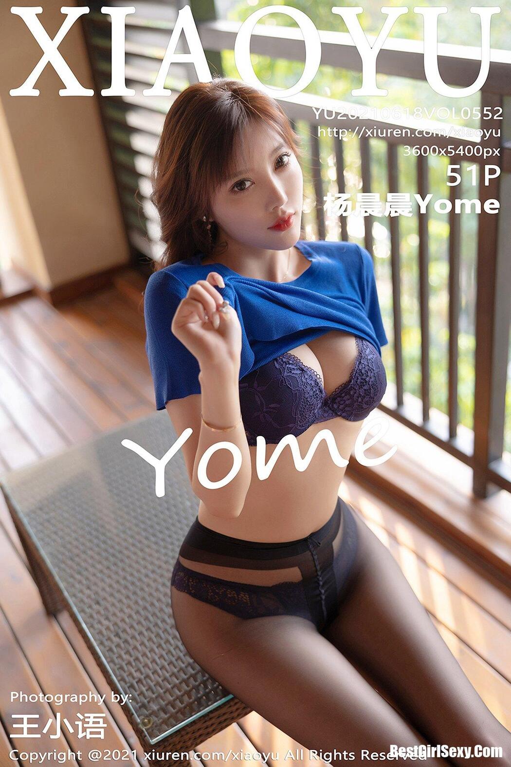 XiaoYu语画界 Vol.552 Yang Chen Chen Cover Photo