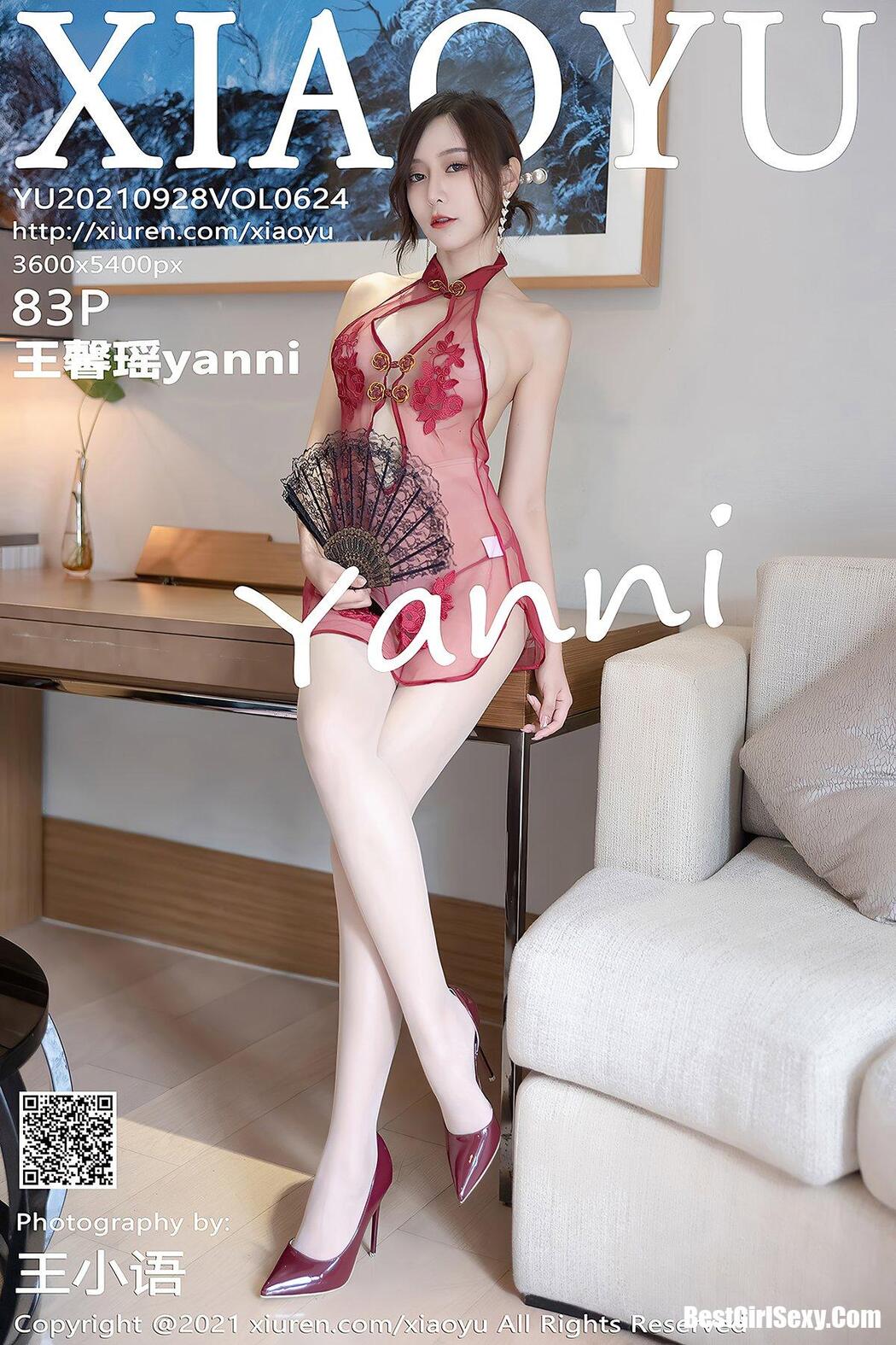 XiaoYu语画界 Vol.624 Wang Xin Yao Cover Photo