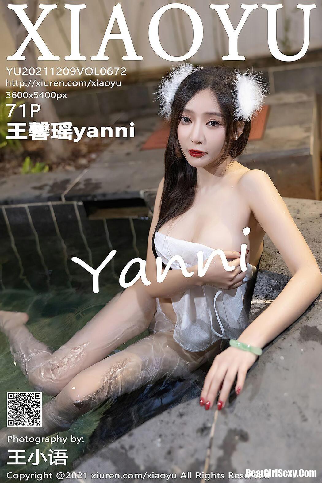 XiaoYu语画界 Vol.672 Wang Xin Yao Cover Photo