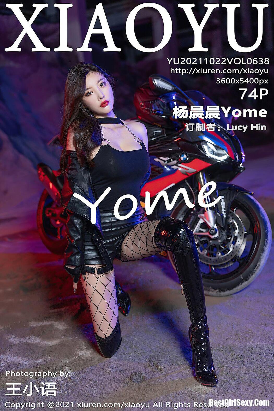 XiaoYu语画界 Vol.638 Yang Chen Chen Cover Photo