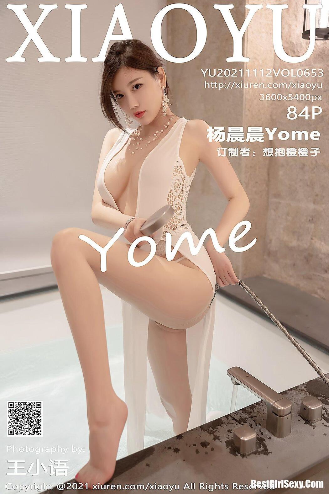 XiaoYu语画界 Vol.653 Yang Chen Chen Cover Photo