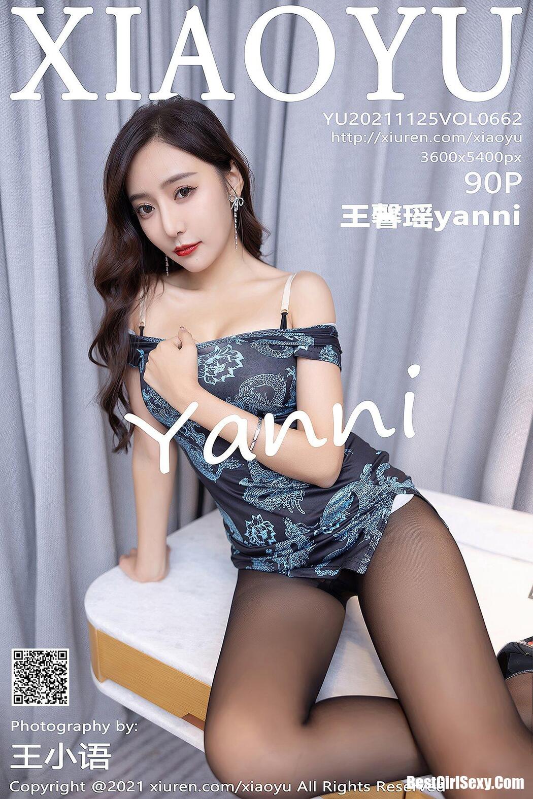 XiaoYu语画界 Vol.662 Wang Xin Yao Cover Photo