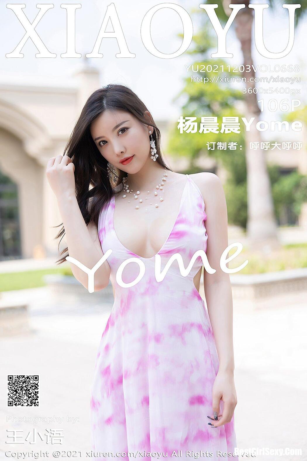 XiaoYu语画界 Vol.668 Yang Chen Chen Cover Photo