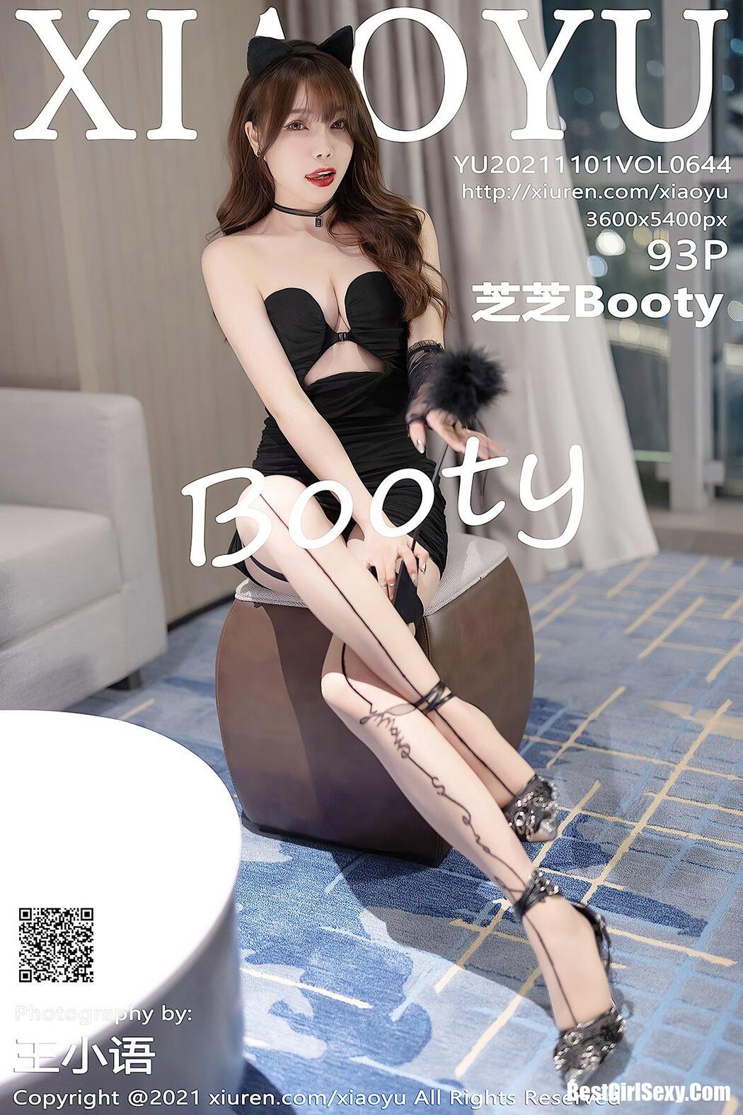 XiaoYu语画界 Vol.644 Chen Zhi Cover Photo