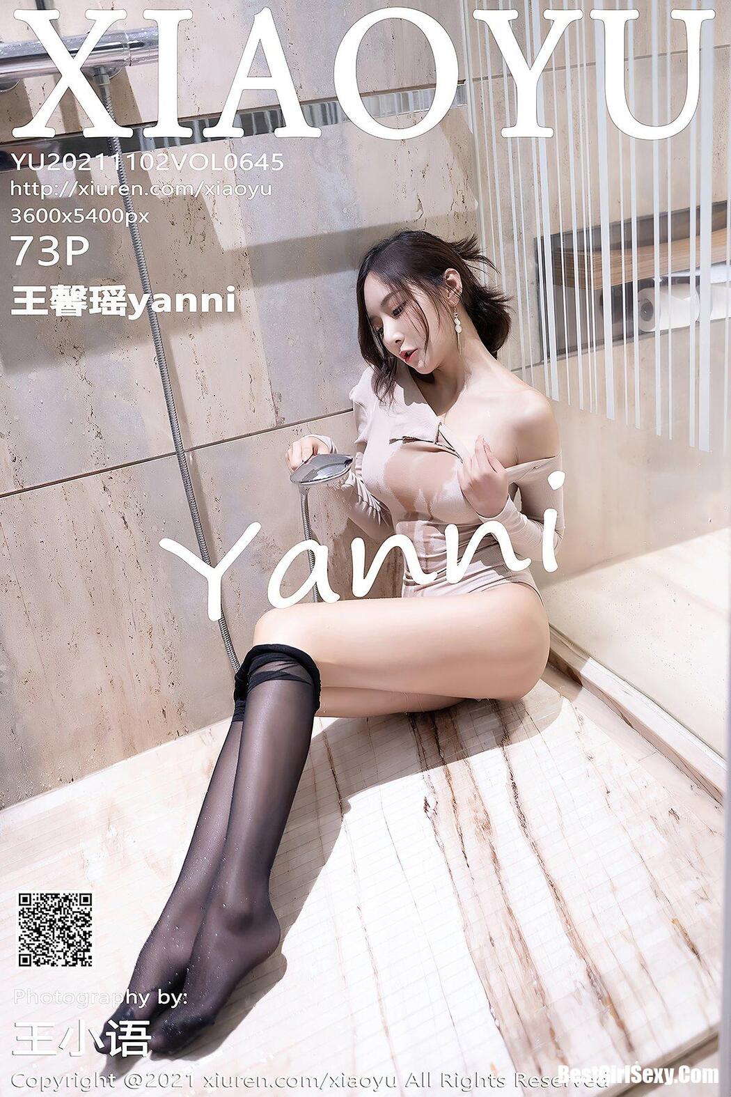 XiaoYu语画界 Vol.645 Wang Xin Yao Cover Photo
