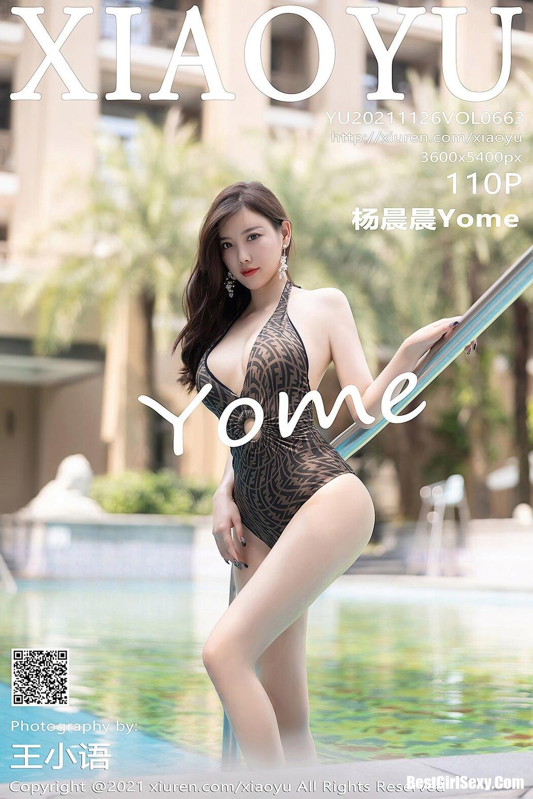 XiaoYu语画界 Vol.663 Yang Chen Chen Cover Photo