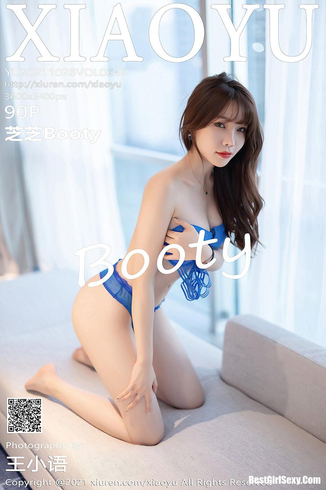 XiaoYu语画界 Vol.642 Chen Zhi Cover Photo