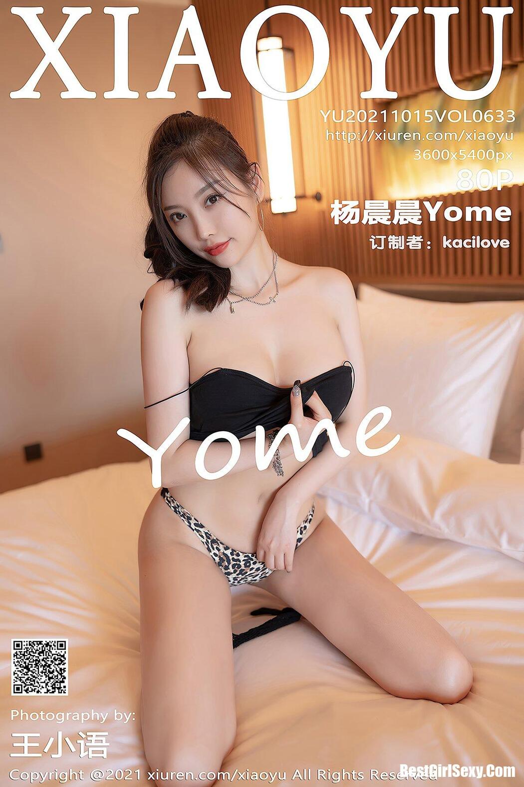 XiaoYu语画界 Vol.633 Yang Chen Chen Cover Photo