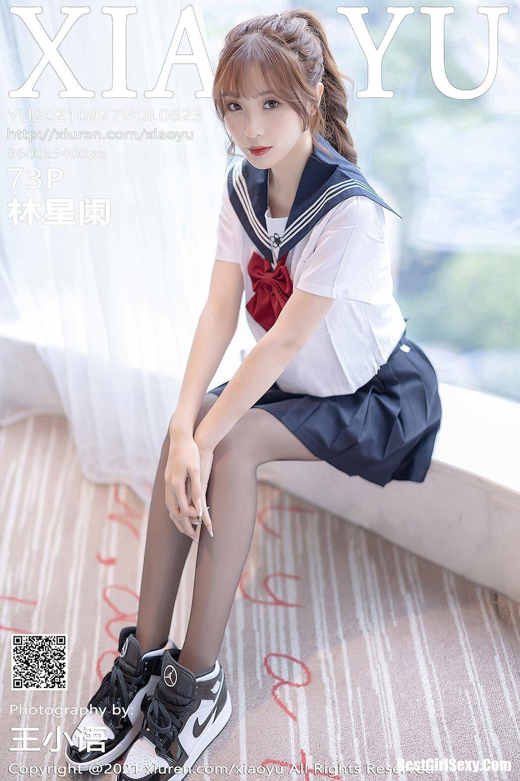 XiaoYu语画界 Vol.623 Lin Xing Lan Cover Photo