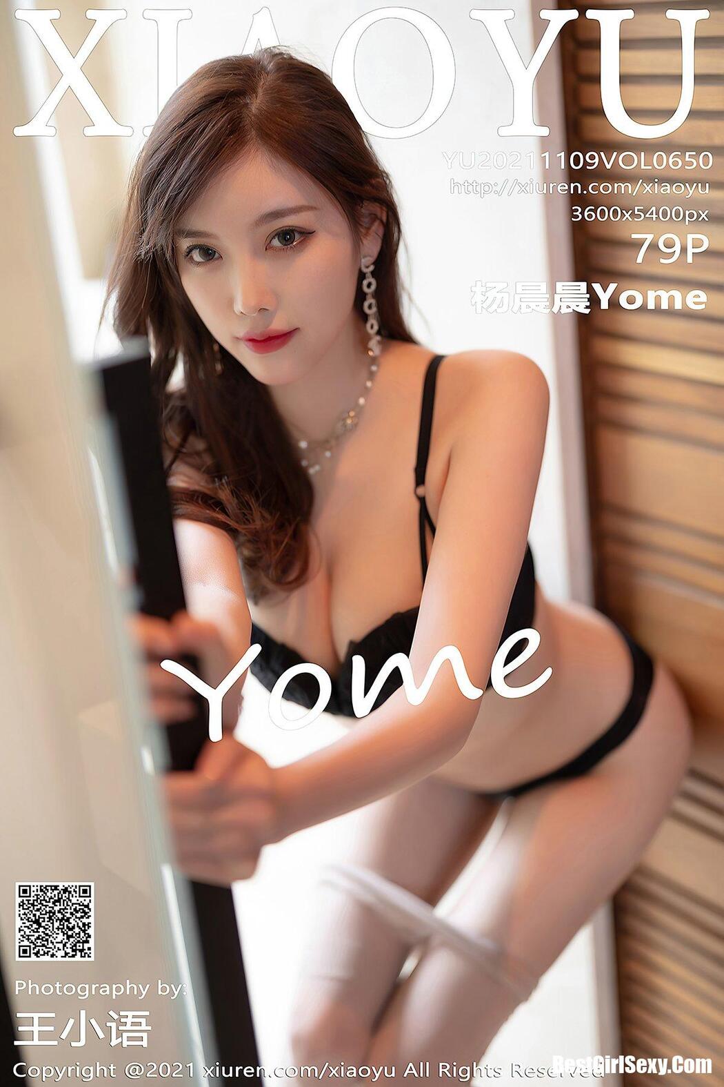 XiaoYu语画界 Vol.650 Yang Chen Chen Cover Photo