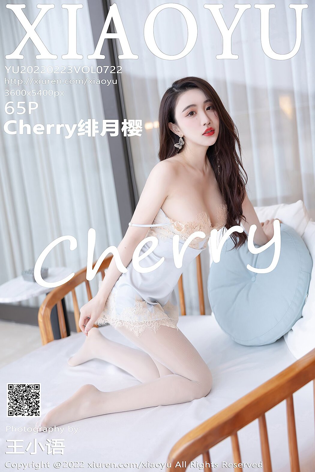 XiaoYu语画界 Vol.722 Xie Zhi Xin Cover Photo