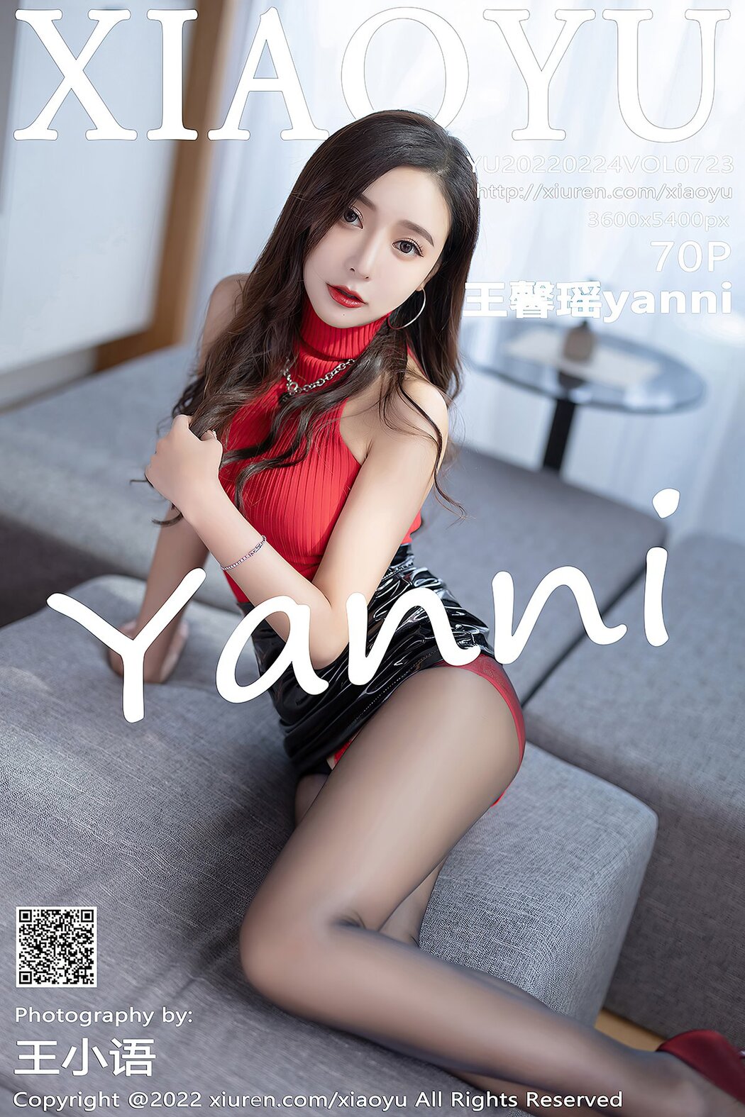 XiaoYu语画界 Vol.723 Wang Xin Yao Cover Photo