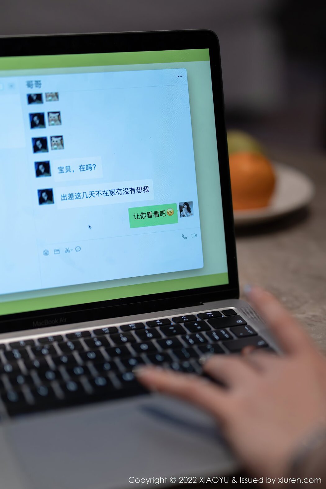 XiaoYu语画界 Vol.704 Chen Zhi