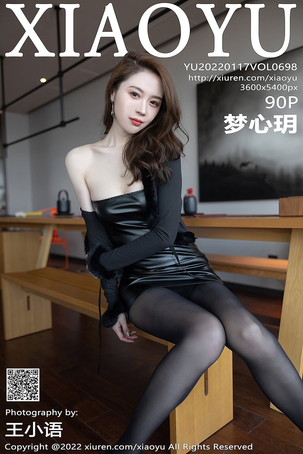XiaoYu语画界 Vol.698 Meng Xin Yue Cover Photo