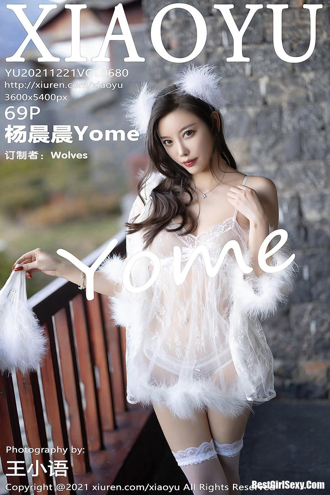 XiaoYu语画界 Vol.680 Yang Chen Chen Cover Photo