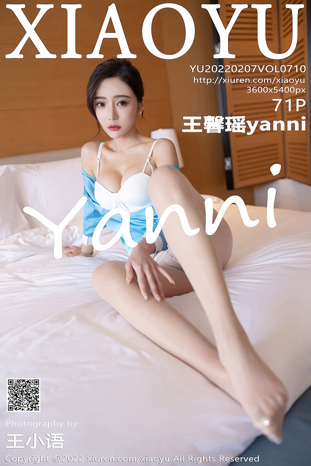 XiaoYu语画界 Vol.710 Wang Xin Yao Cover Photo